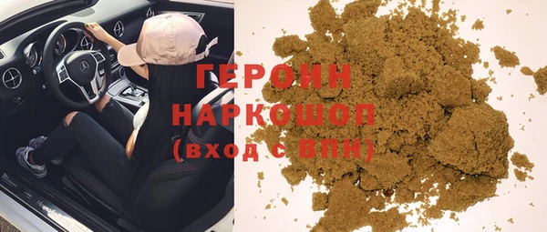 кокаин перу Белоозёрский