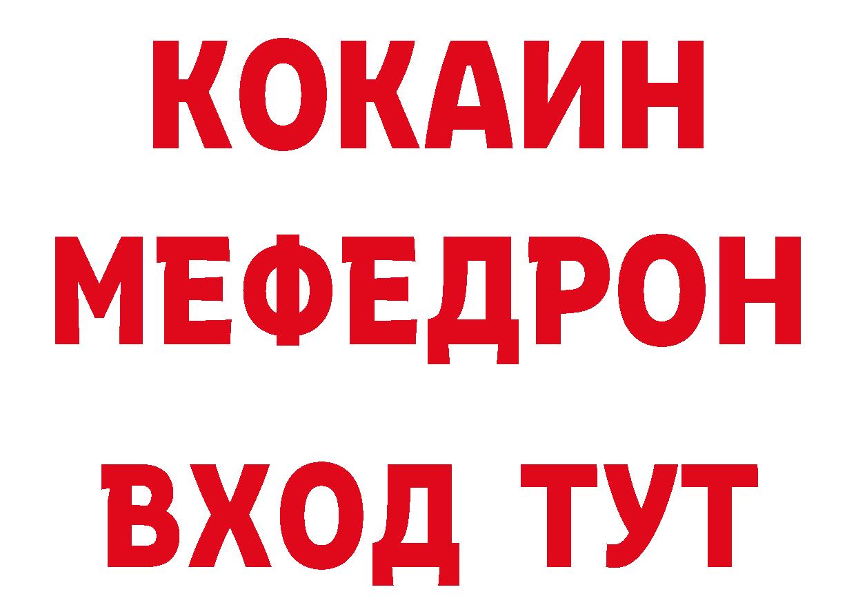 Дистиллят ТГК гашишное масло ссылки дарк нет кракен Николаевск-на-Амуре