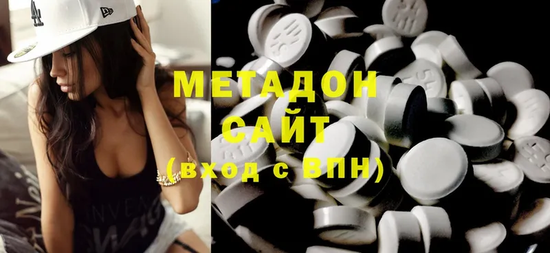 наркотики  Николаевск-на-Амуре  МЕТАДОН methadone 